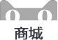 天猫商城